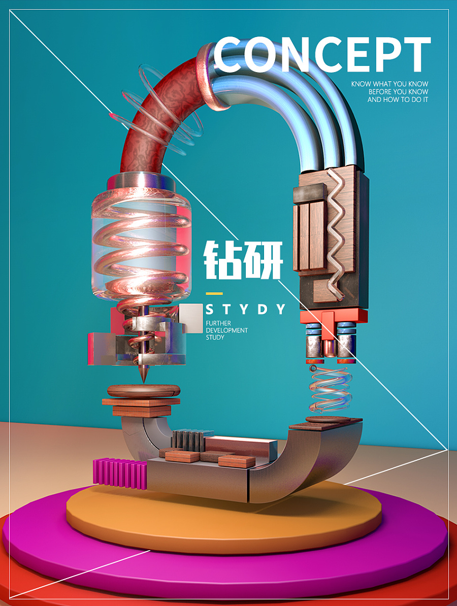創(chuàng)意交融 C4D與平面設(shè)計(jì)的海報(bào)藝術(shù)探索