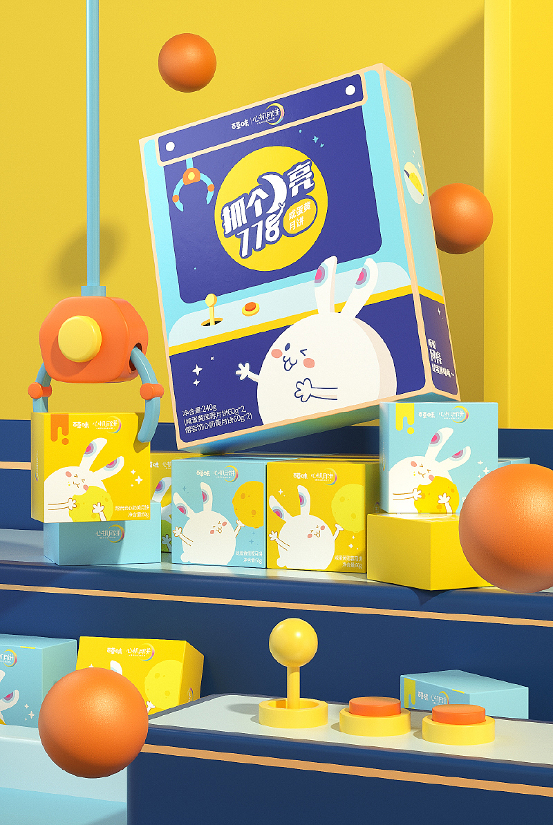 百草味·心機(jī)月餅 一場產(chǎn)品策劃與設(shè)計(jì)的味覺與視覺盛宴